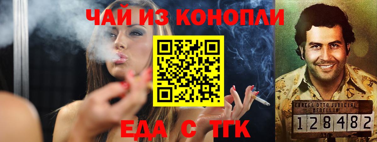 Зерноград  Canna-Cookies марихуана  Вход с VPN 