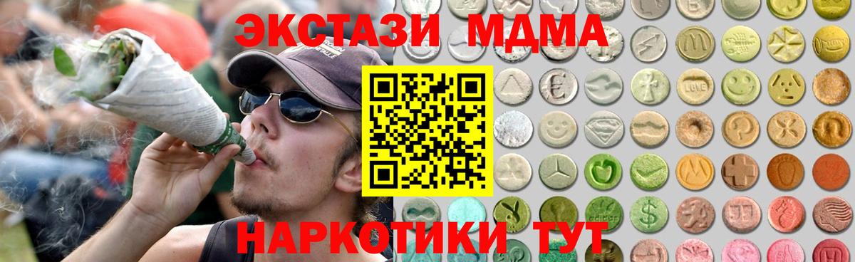 Экстази  МЕГА как зайти  Зерноград  Экстази круглые  ЭКСТАЗИ louis Vuitton  Вход с VPN 