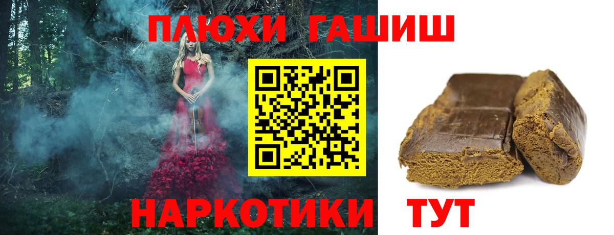 ГАШ ice o lator  Вход с VPN  Гашиш Cannabis  Зерноград 