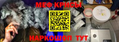 меф VHQ Малоярославец