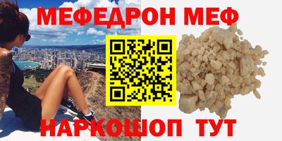 mdpv Мариинск