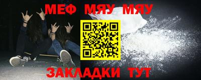 mdpv Мариинск