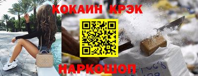 меф VHQ Малоярославец