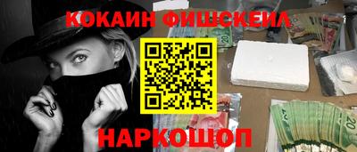 меф VHQ Малоярославец