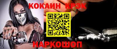 меф VHQ Малоярославец