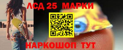 марки lsd Малгобек