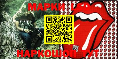 марки lsd Малгобек