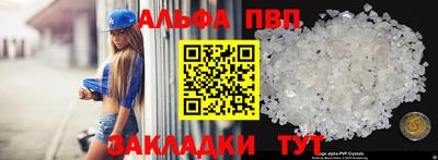 mdpv Мариинск