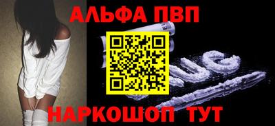 меф VHQ Малоярославец
