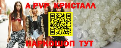 mdpv Мариинск