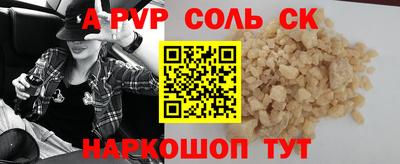 mdpv Мариинск
