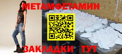 меф VHQ Малоярославец