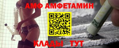 меф VHQ Малоярославец