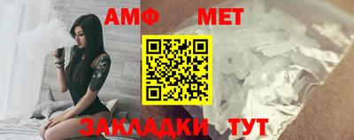 меф VHQ Малоярославец
