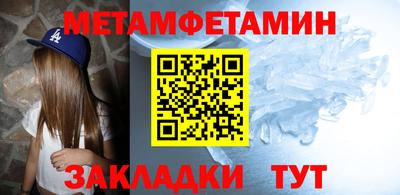 меф VHQ Малоярославец