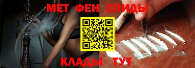 меф VHQ Малоярославец