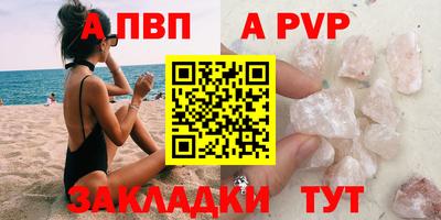 меф VHQ Малоярославец