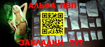 меф VHQ Малоярославец