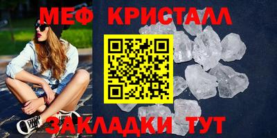 меф VHQ Малоярославец