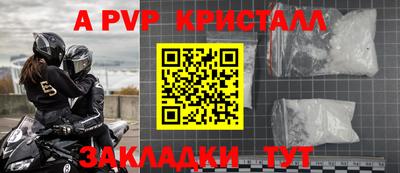 меф VHQ Малоярославец