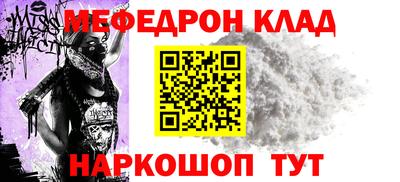 mdpv Мариинск