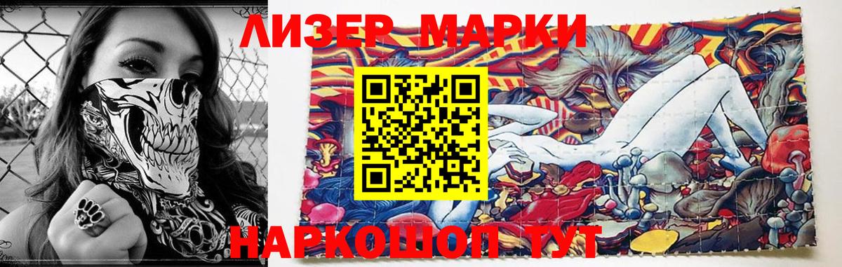 LSD-25 экстази кислота Зерноград