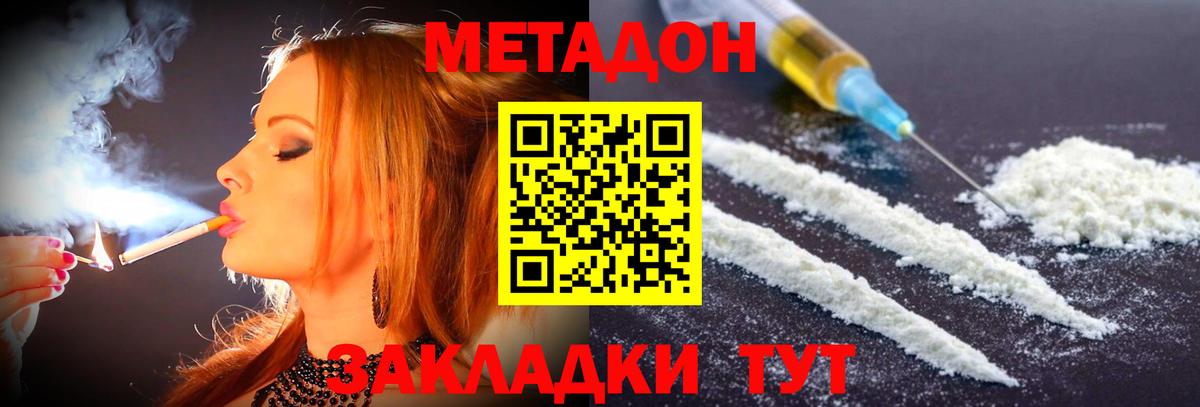 COCAIN  МАРИХУАНА  NBOMe  ГАШИШ  Меф кристаллы  Зерноград  Вход с VPN 
