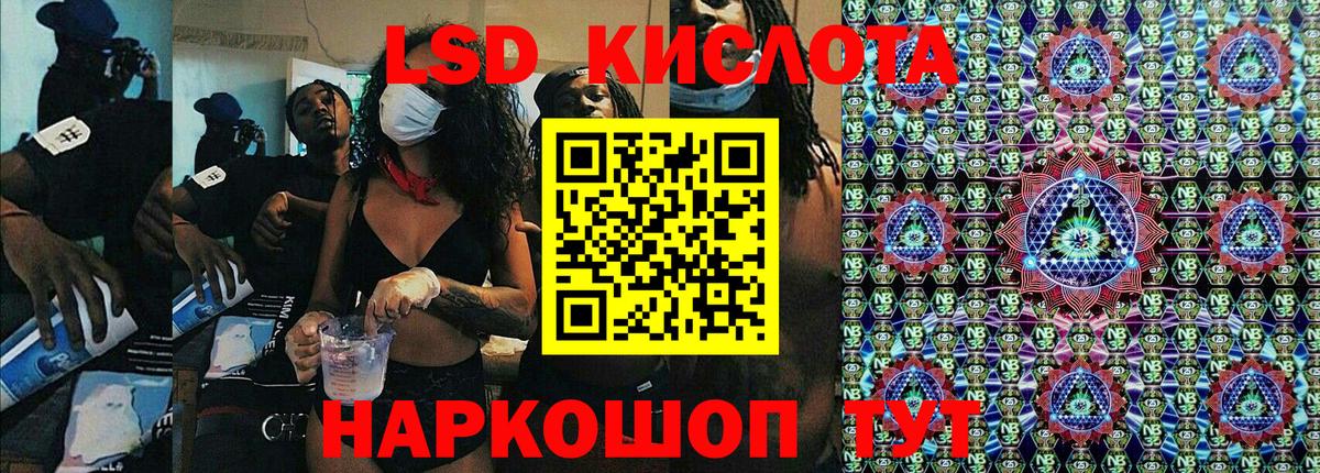 Наркотические марки 1,8мг  Наркотические марки  Вход с VPN  Зерноград  Наркотические марки 1,8мг 